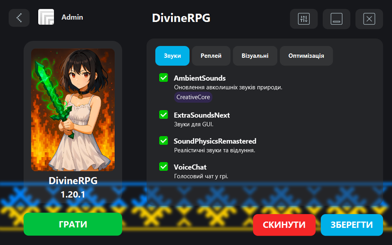 Лаунчер 2